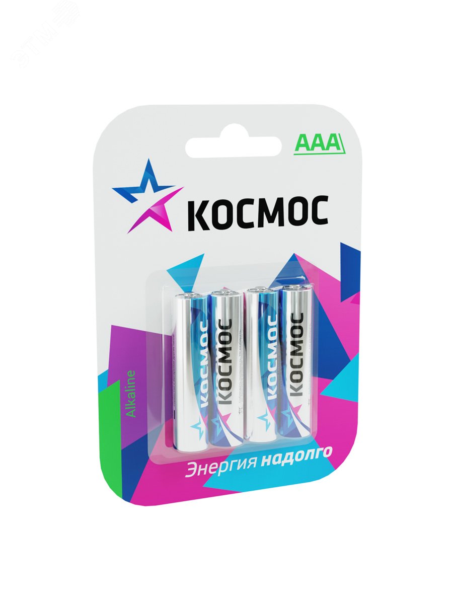 Батарейка алкалиновая мизинчиковая ААА LR03 блистер 4 шт
