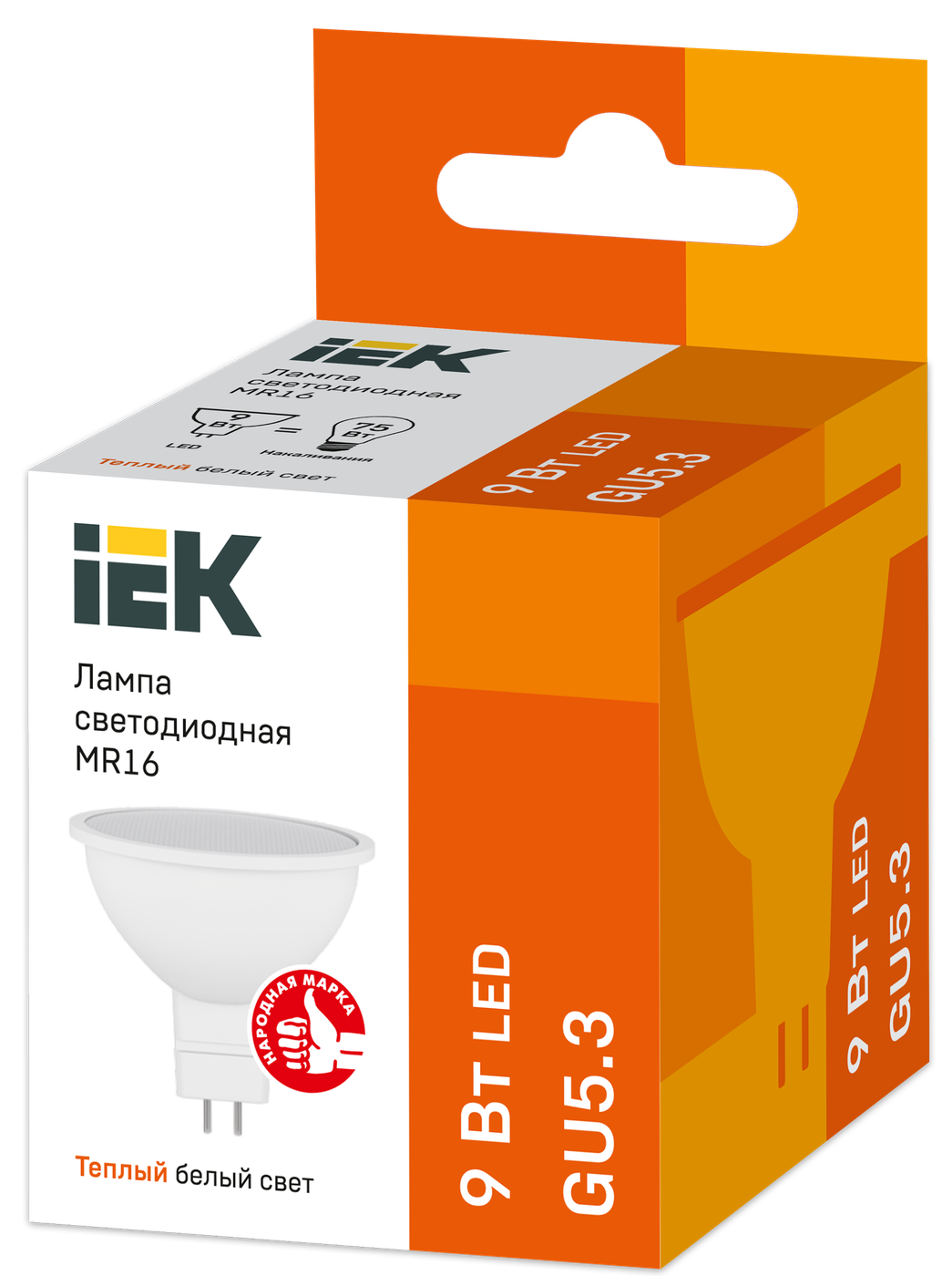 Лампа светодиодная MR16 софит 9Вт 230В 3000К GU5.3
