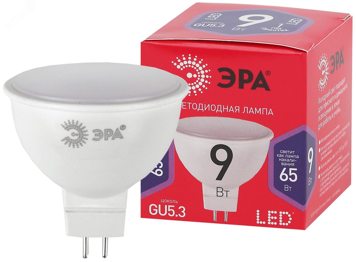 Лампа светодиодная LED 9 Вт 720Лм 6500К софит холодный GU5.3 220-240В LED MR16-9W-865-GU5.3 Red Line