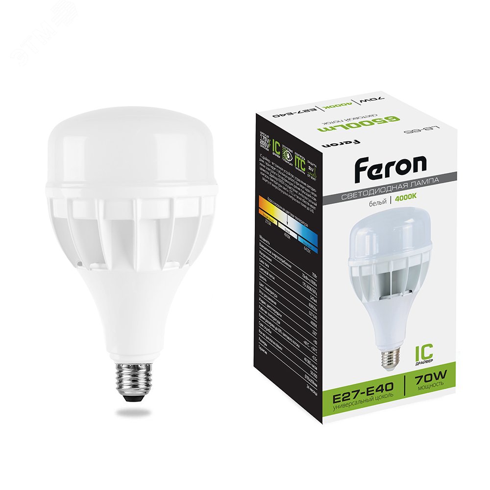 Лампа светодиодная LED 70вт Е27/Е40 белый