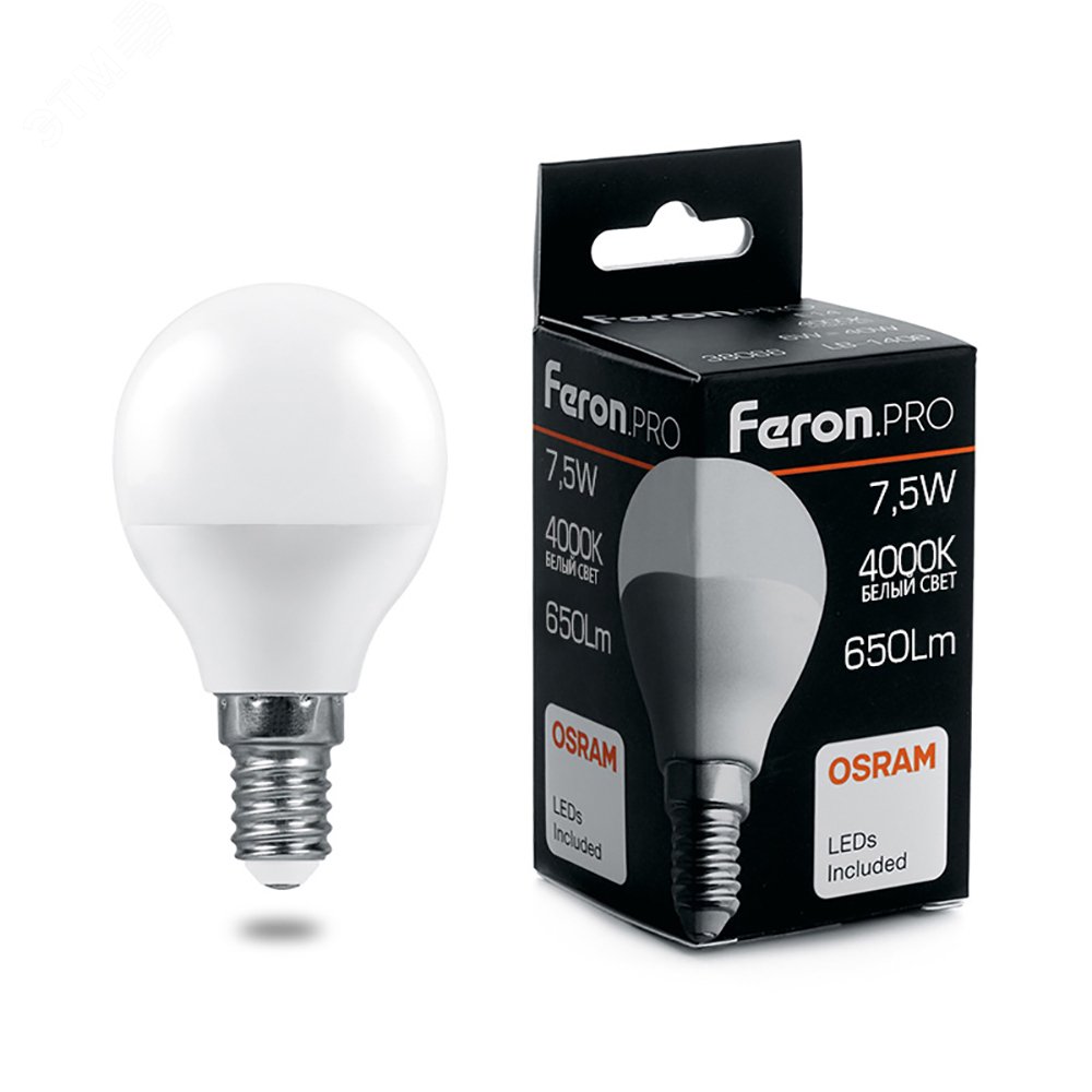 Лампа светодиодная LED 7.5вт Е14 белый матовый шар .PRO