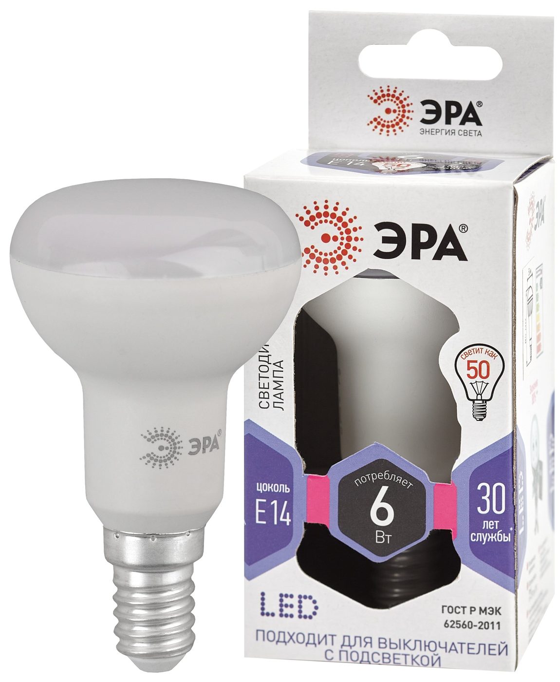 Лампа светодиодная LED 6 Вт 480Лм 6000К рефлектор холодный E14 170-265В LED R50-6W-860-E14 Standart