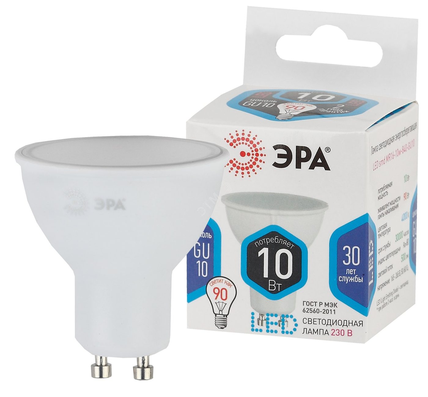Лампа светодиодная LED 10 Вт 800Лм 4000К софит нейтральный GU10 170-265В LED MR16-10W-840-GU10 Standart