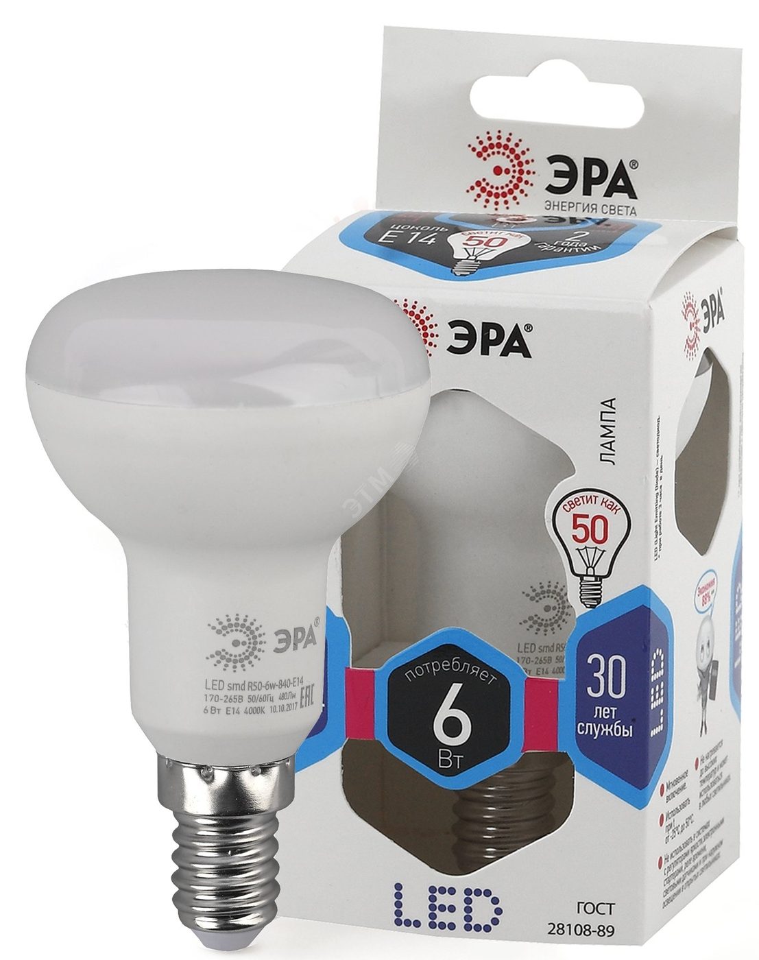Лампа светодиодная LED 6 Вт 480Лм 4000К рефлектор нейтральный E14 170-265В LED R50-6W-840-E14 Standart