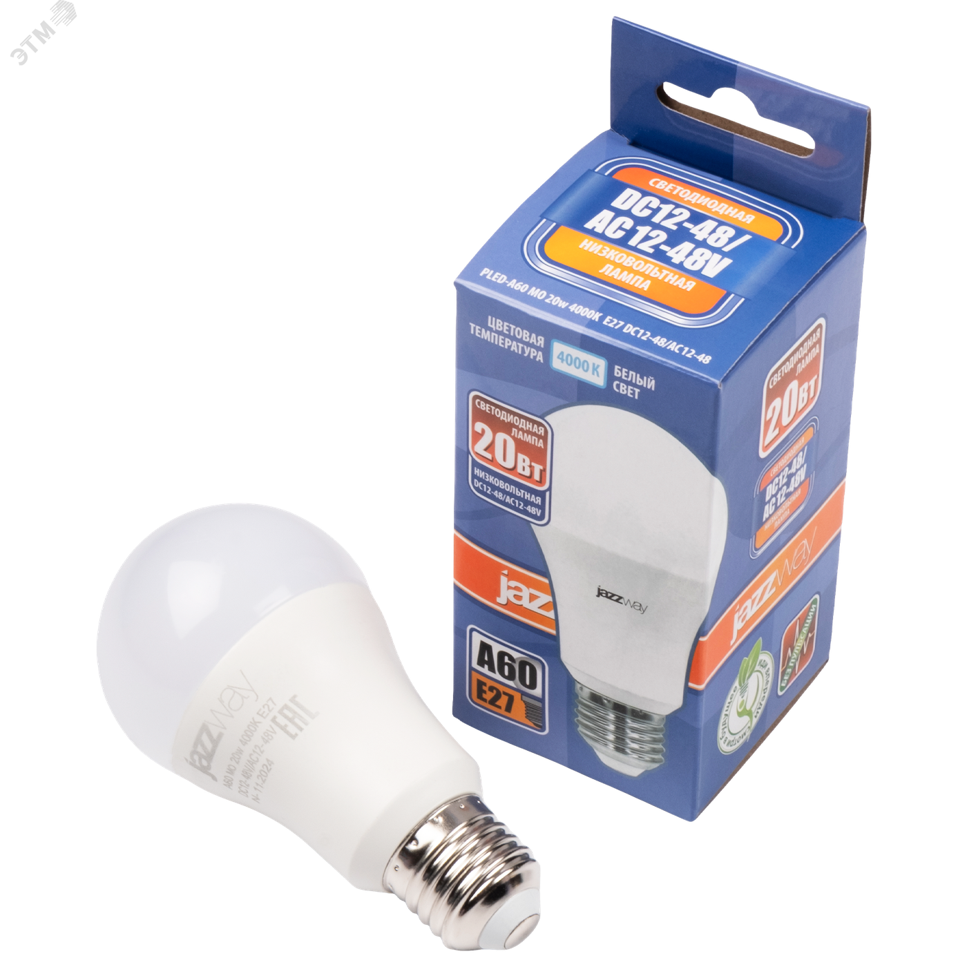 Лампа светодиодная LED 20Вт A60 E27 4000K низковольтная 12-48V