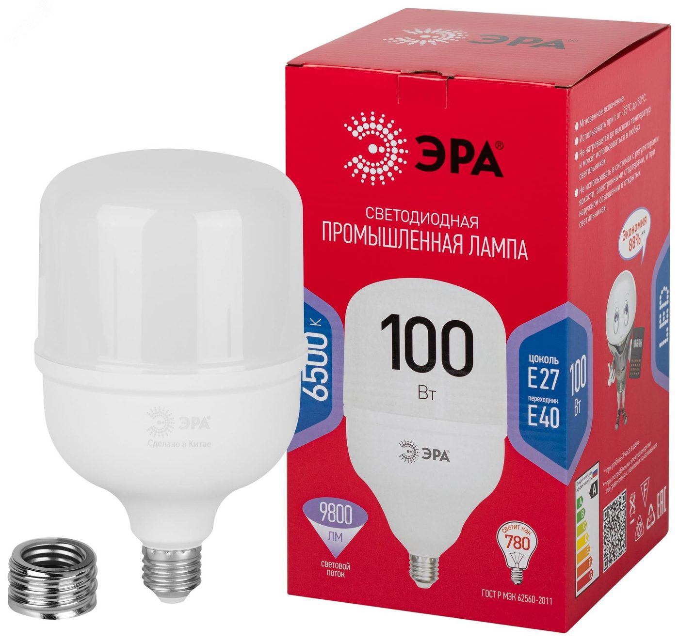 Лампа светодиодная LED 100 Вт 9800Лм 6500К T140 холодный E27/E40 (переходник) 150-275В LED POWER T140-100W-6500-E27/E40 Red Line