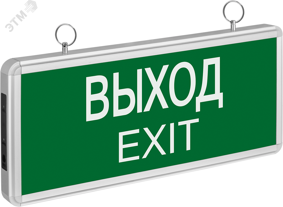 Светильник аварийный светодиодный NEF-23 3 Вт, 3ч односторонний постоянный IP20
