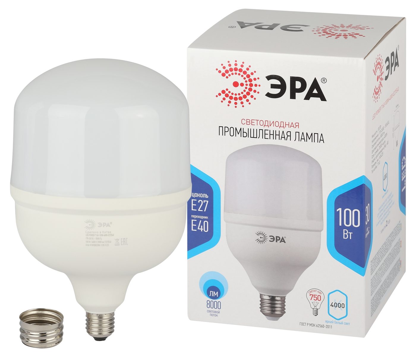 Лампа светодиодная LED 100 Вт 8000Лм 4000К T160 нейтральный E27/E40 (переходник) 170-265В LED POWER T160-100W-4000-E27/E40