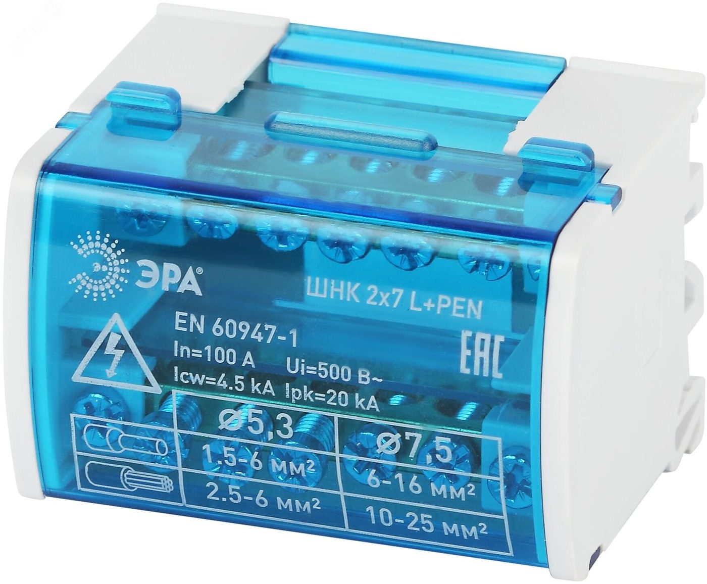 Шины на DIN-рейку в корпусе (кросс-модуль) ШНК 2х15 L+PEN