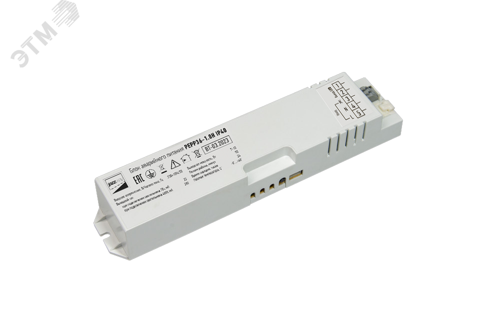 Блок аварийного питания PEPP36-1.0H - 36 Вт для LED
