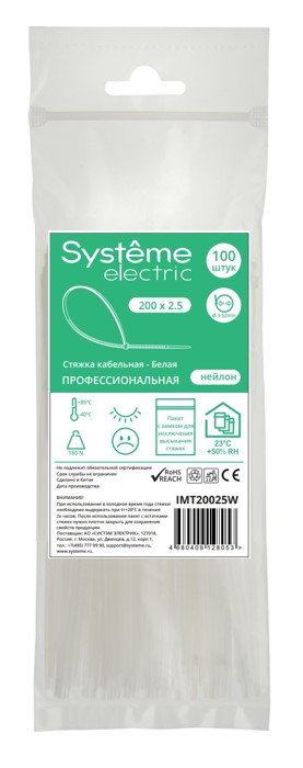 Стяжка кабельная MultiSet 100х2.5 Белая (100шт)