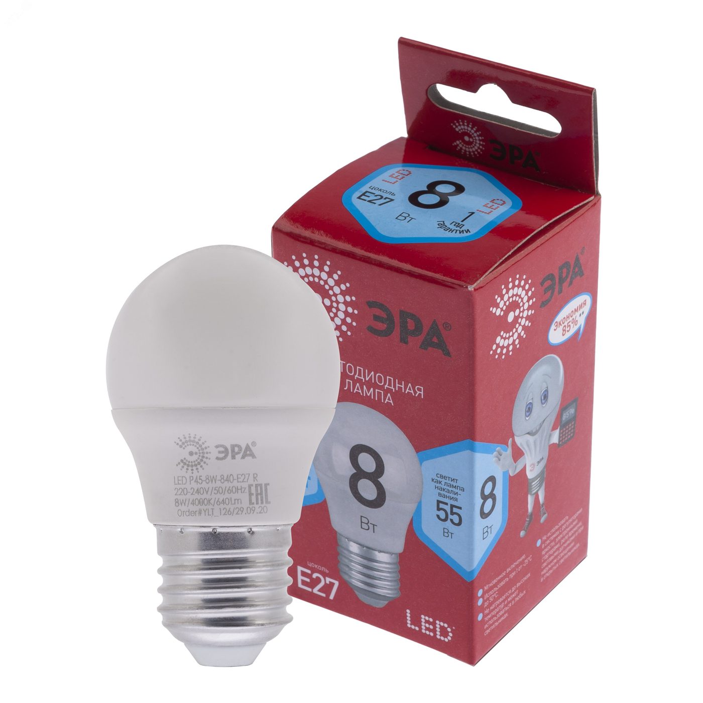 Лампа светодиодная LED 8 Вт 640Лм 4000К шар нейтральный E27 220-240В LED P45-8W-840-E27 Red Line