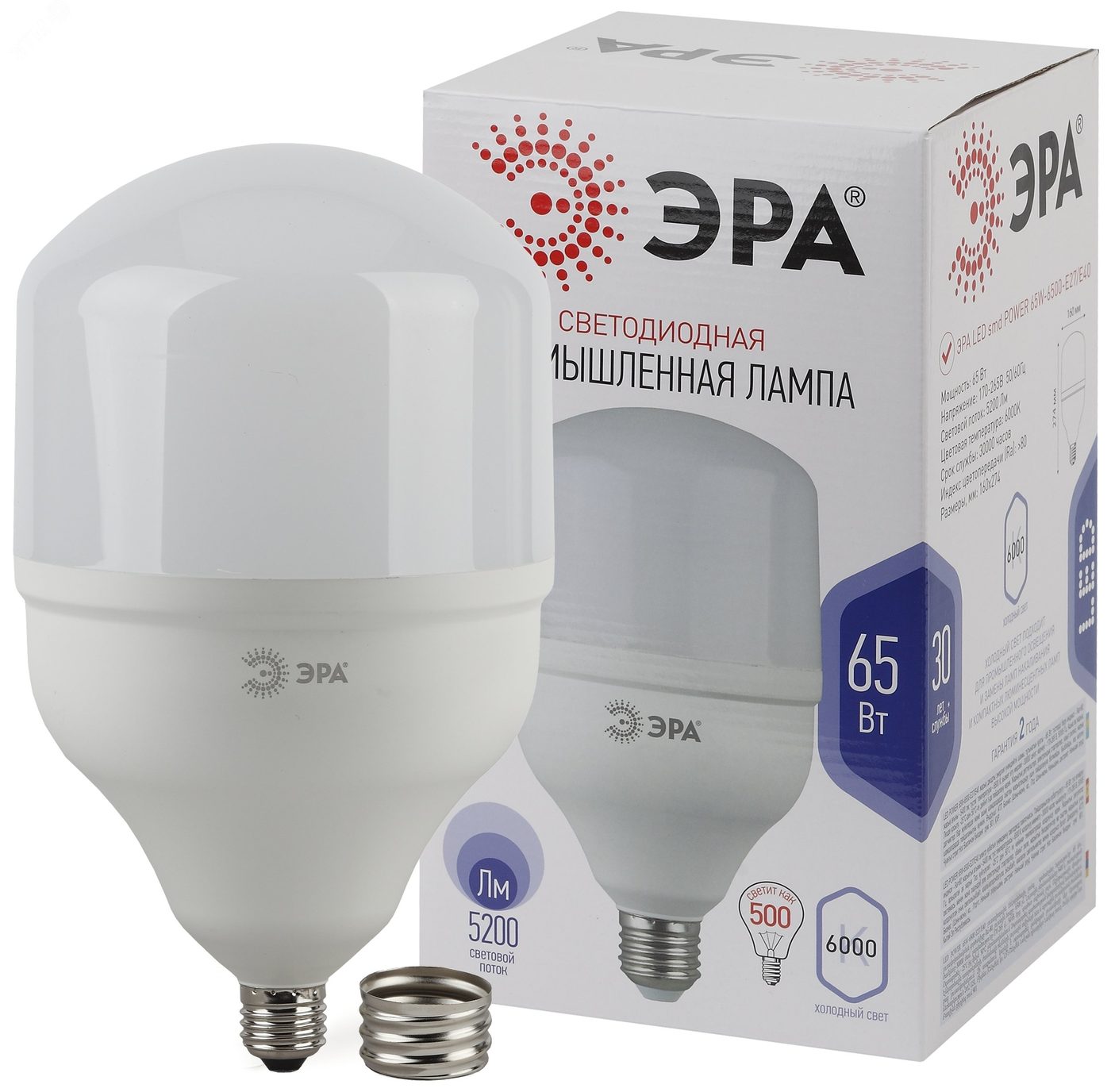 Лампа светодиодная LED 65 Вт 5200Лм 6500К T160 холодный E27/E40 (переходник) 170-265В LED POWER T160-65W-6500-E27/E40