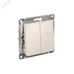 ATLASDESIGN 2-клавишный переключатель, перекрестный, 2 x сх. 7, 10АХ, механизм, БЕЖЕВЫЙ