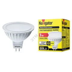 Лампа светодиодная LED 12вт GX53 теплый таблетка