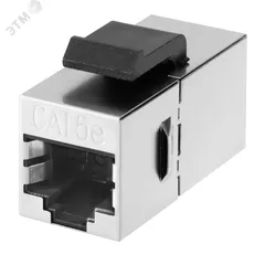 Соединитель проходной 8P8C (RJ-45) FTP. Cat.5e