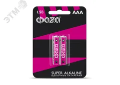 Элемент питания LR03 (AAA) Super Alkalineблистер, 2 шт.