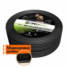 Кабель силовой ВВГнг(А)-LS 2х1.5пл-0.66