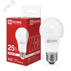 Лампа светодиодная LED-A60-VC 25Вт 230В Е27 4000К 2380Лм IN HOME