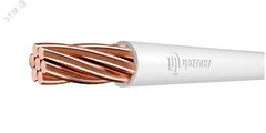 Провод силовой ПуВнг(A)-LS 1х25 белый  ТРТС