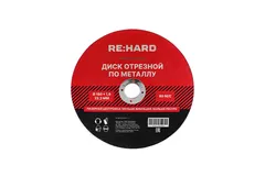 Диск отрезной абразивный по металлу 180х1.6х22.2 мм