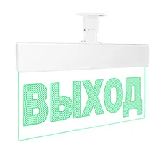 Оповещатель световой Молния-24 Ультра ВЫХОД зеленые светодиоды