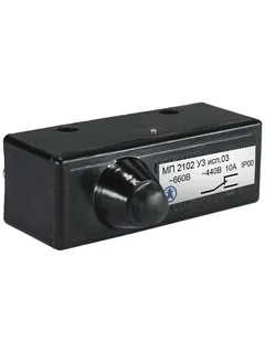 Микровыключатель МП2102 УХЛ3 исполнение 3 IP00