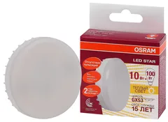LSGX53100 10W-100W/827 230V 1000lm GX53 D75x24 10X1 RU - LED лампа OSRAM