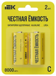 Батарейка щелочная Alkaline LR14/C (2шт/блистер)
