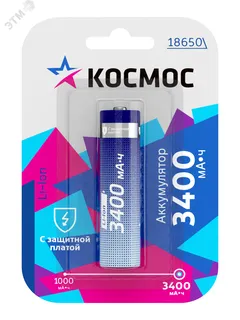 Аккумулятор 18650 Li-ion 3400 мАч с защитой 3.7В блистер 1 шт