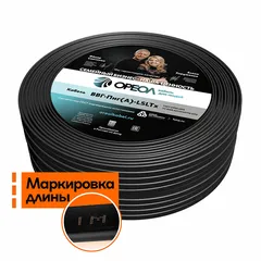 Кабель силовой ВВГнг(А)-LSLTx 2х2.5пл  плоский