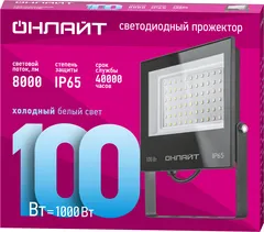 Прожектор светодиодный ДО-100w OFL-03-100-6.5K-BL-IP65-LED