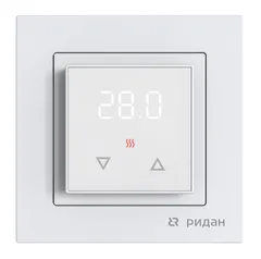Терморегулятор Ridan Room для теплого пола, с комбинацией датчиков, белый, 16А