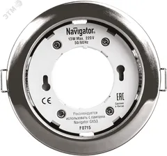 Светильник ДВО-13w GX53 без лампы хром