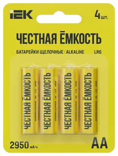 Батарейка щелочная Alkaline LR06/AA (4шт/блистер)