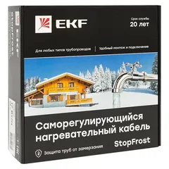 Кабель нагревательный саморегулирующийся DSE-25P (25 Вт/м) 200 м, полиолефин EKF PROxima