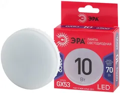 Лампа светодиодная LED 8 Вт 640Лм 4000К софит нейтральный GU10 170-265В LED MR16-8W-840-GU10 Standart