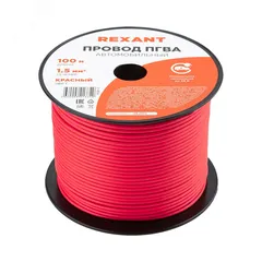 Провод ПГВА 1х1,50мм2, красный, 100 м