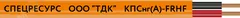 Кабель КПСнг(A)-FRHF 1x2x0.75