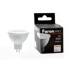 Лампа светодиодная LED 7вт 230в G5.3 белый с линзой 38 град .PRO