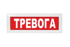Оповещатель светозвуковой Молния-12-З Тревога, кр.ф.