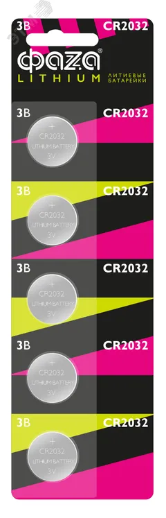 Элемент питания CR2032 блистер