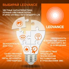 FQ / HO 54 / 840 G5 D16x1149 4000K - лампа OSRAM