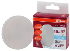 LSGX53100 10W-100W/840 230V 1000lm GX53 D75x24 10X1 RU - LED лампа OSRAM