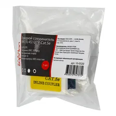 Соединитель проходной 8P8C (RJ-45) UTP Cat.5e
