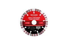 Диск алмазный Turbo Segment 125х2.2х22.23 мм