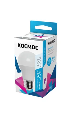 Лампа светодиодная LED 20Вт 220В Е27 D60х118 белыйA60
