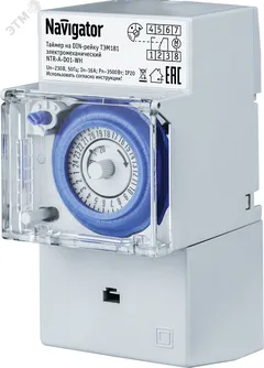 Таймер Navigator 61 560 NTR-A-D01-GR на DIN-рейку электромеханическим