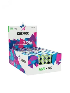 Батарейка алкалиновая мизинчиковая ААА LR03 упаковка 96 шт
