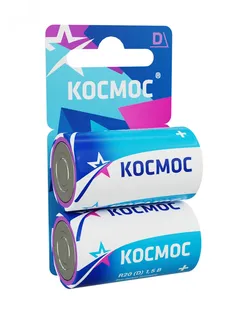 Батарейка солевая D R20 блистер 2 шт